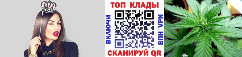 Продажа наркотиков Владикавказ Канабис Меф APVP Гашиш Cocaine