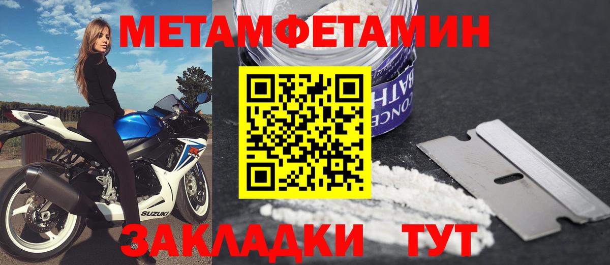 Amphetamine Розовый Владикавказ