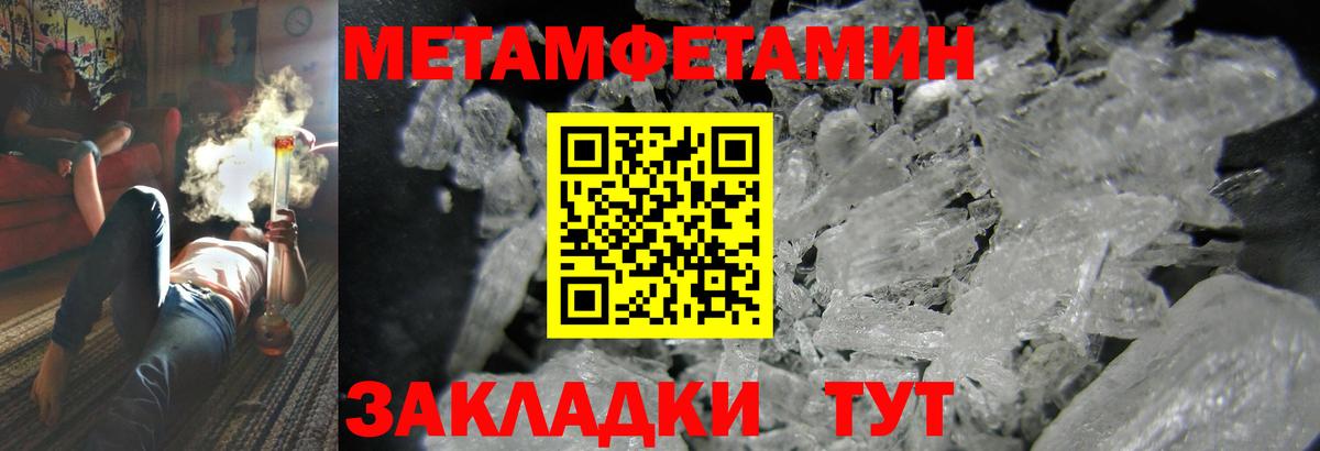 АМФЕТАМИН 98%  Вход с VPN  АМФ  Владикавказ 
