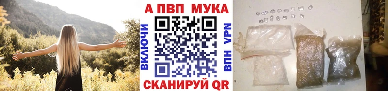 Alfa_PVP СК КРИС  KRAKEN сайт  Владикавказ 