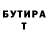 КЕТАМИН VHQ BairyHalls