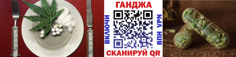 Печенье с ТГК марихуана  где купить наркоту  Владикавказ 