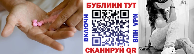 купить наркотики сайты  Владикавказ  Ecstasy MDMA 