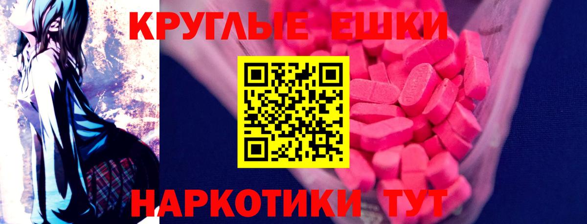blacksprut вход  Экстази 280 MDMA  Владикавказ  Вход с VPN  Ecstasy VHQ 