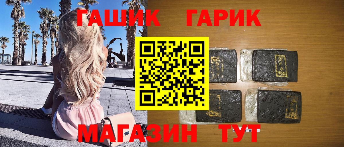 ГАШИШ индика сатива Владикавказ