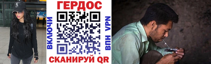 ГЕРОИН белый  МЕГА   Владикавказ 