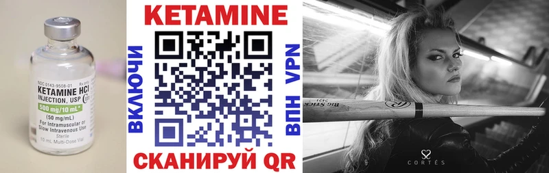 КЕТАМИН VHQ  мега онион  Владикавказ  купить закладку 