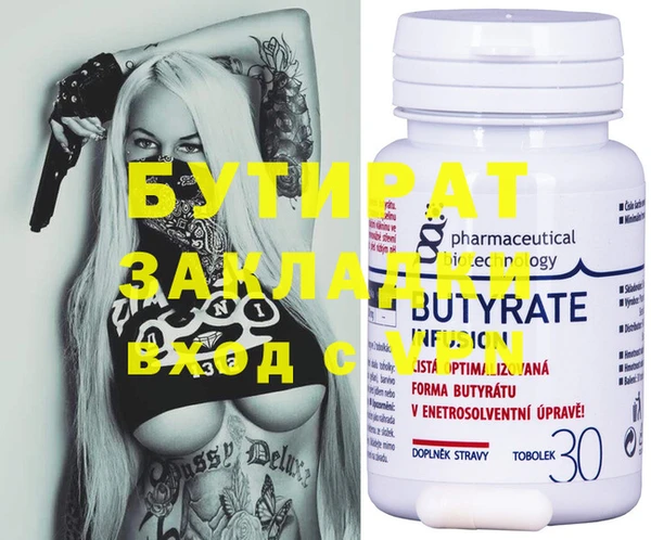 прущая мука Майский