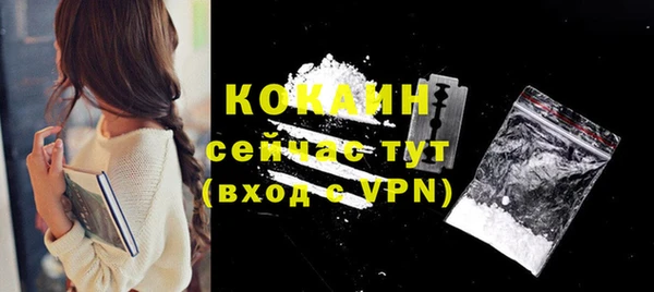 трава Магадан