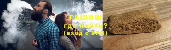 герыч Лиски