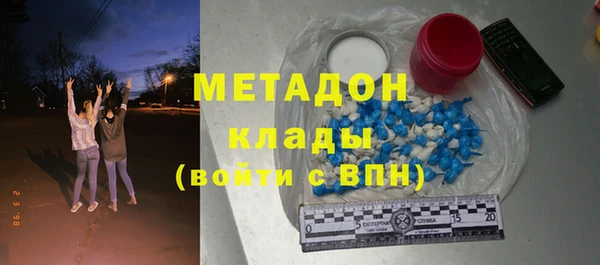 трава Магадан