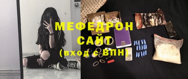 прущая мука Майский