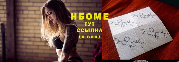 трава Лихославль