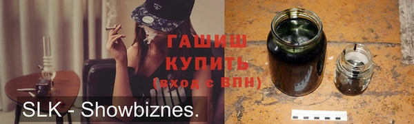трава Магадан