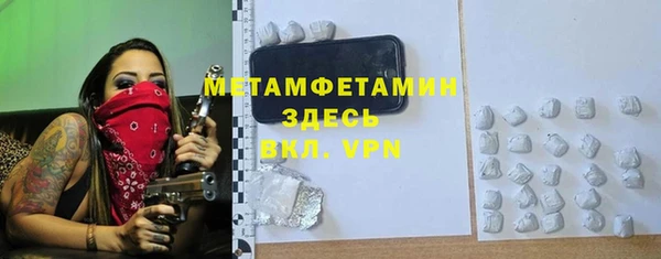 амф Магас