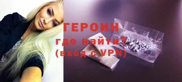 прущие грибы Орск