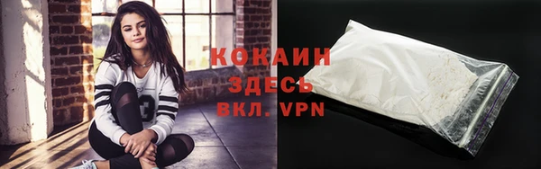 трава Магадан