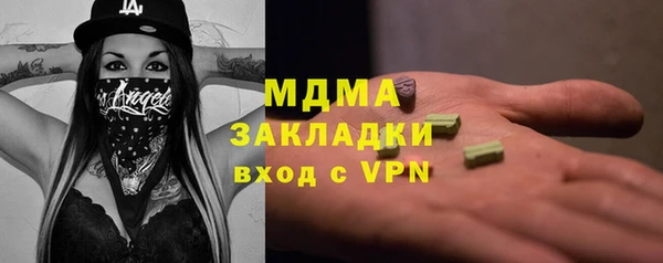 герыч Лиски