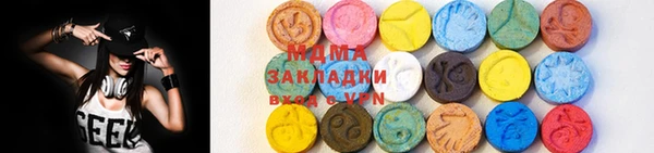 амф Магас