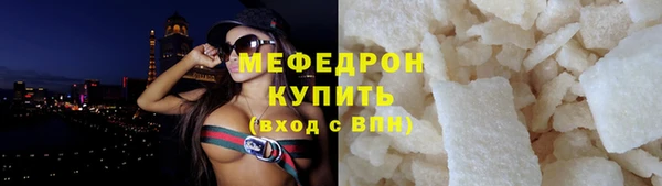 герыч Лиски