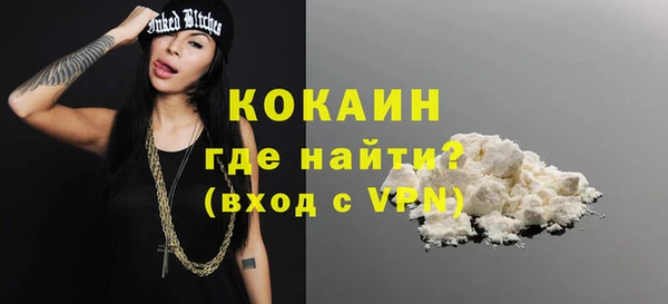 амф Магас