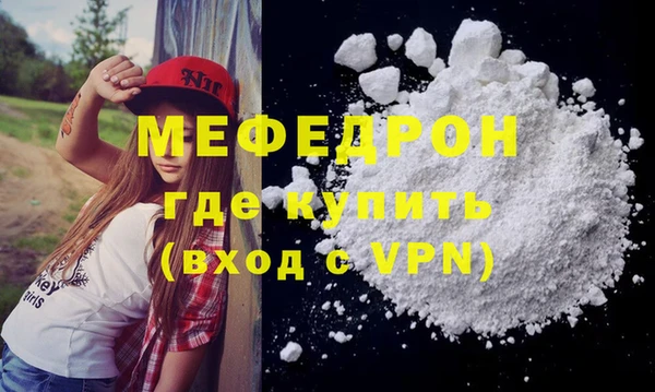 амф Магас