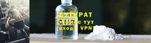 трава Магадан