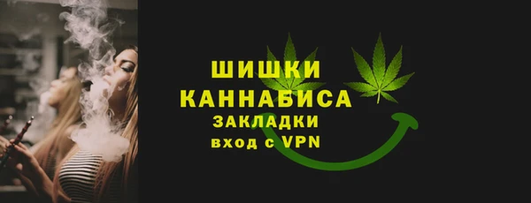 трава Магадан