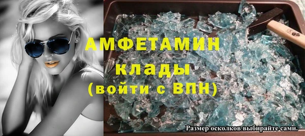 герыч Лиски