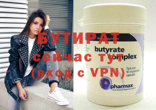 трава Лихославль