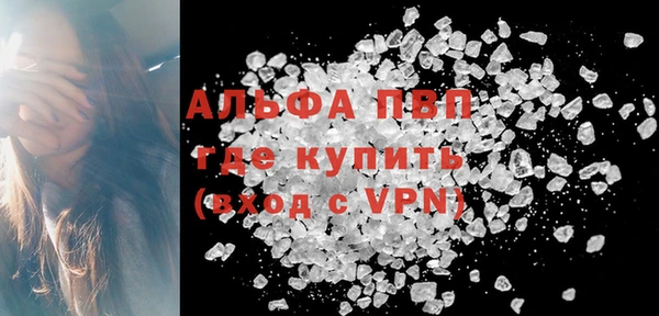 трава Лихославль