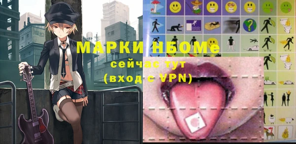 трава Магадан
