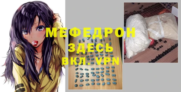 сатива Великий Новгород