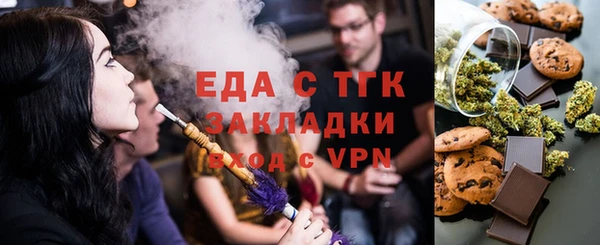 трава Магадан