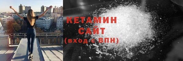трава Лихославль