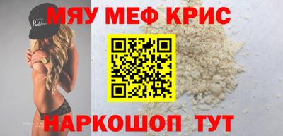 метадон Железногорск
