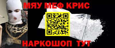 гашишное масло Железноводск