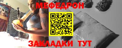 гашишное масло Железноводск