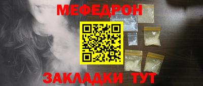 меф Ефремов