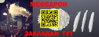 гашишное масло Железноводск