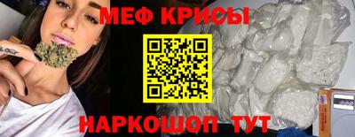 гашишное масло Железноводск