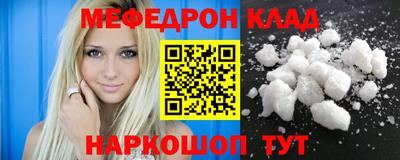 гашишное масло Железноводск