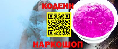 гашишное масло Железноводск