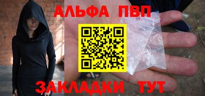 метадон Железногорск