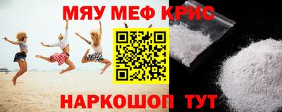 метадон Железногорск