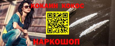 метадон Железногорск