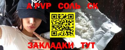 гашишное масло Железноводск
