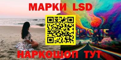метадон Железногорск