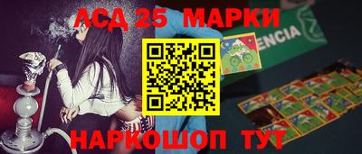 гашишное масло Железноводск
