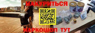 метадон Железногорск